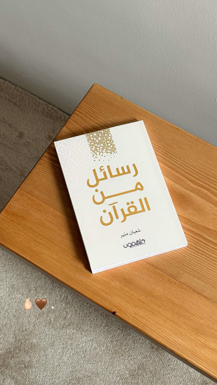محتوى سناب شات لـ مروى عبدالرحمن