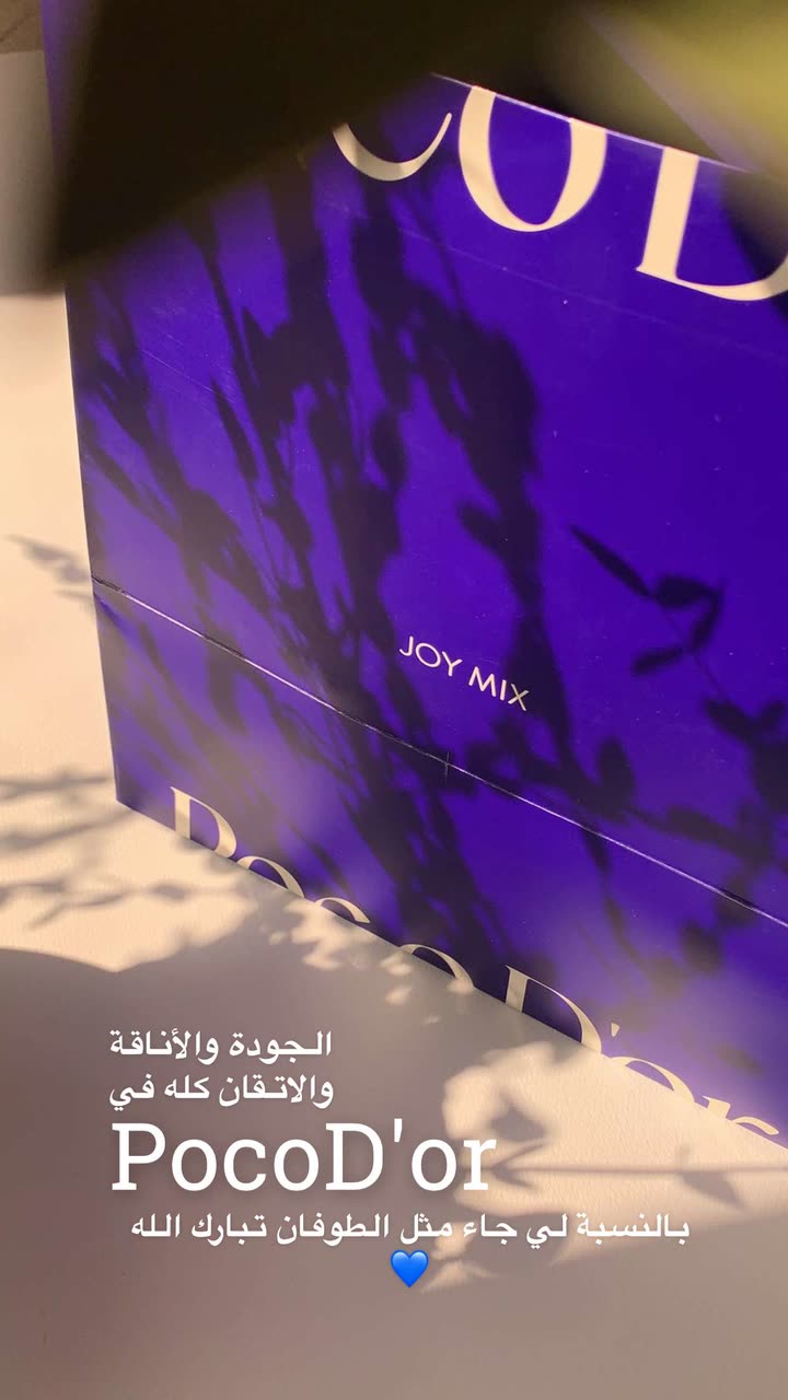محتوى سناب شات لـ Shmowkh 🍃🎼🐺