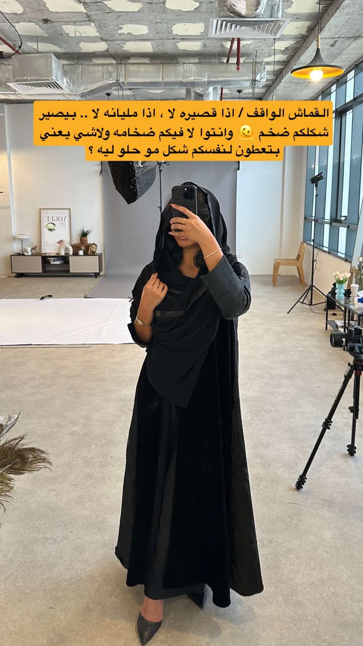 محتوى سناب شات لـ Abrar Jassim