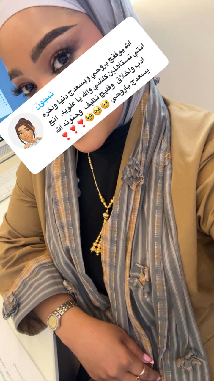 محتوى سناب شات لـ By Aliya Almubark💄