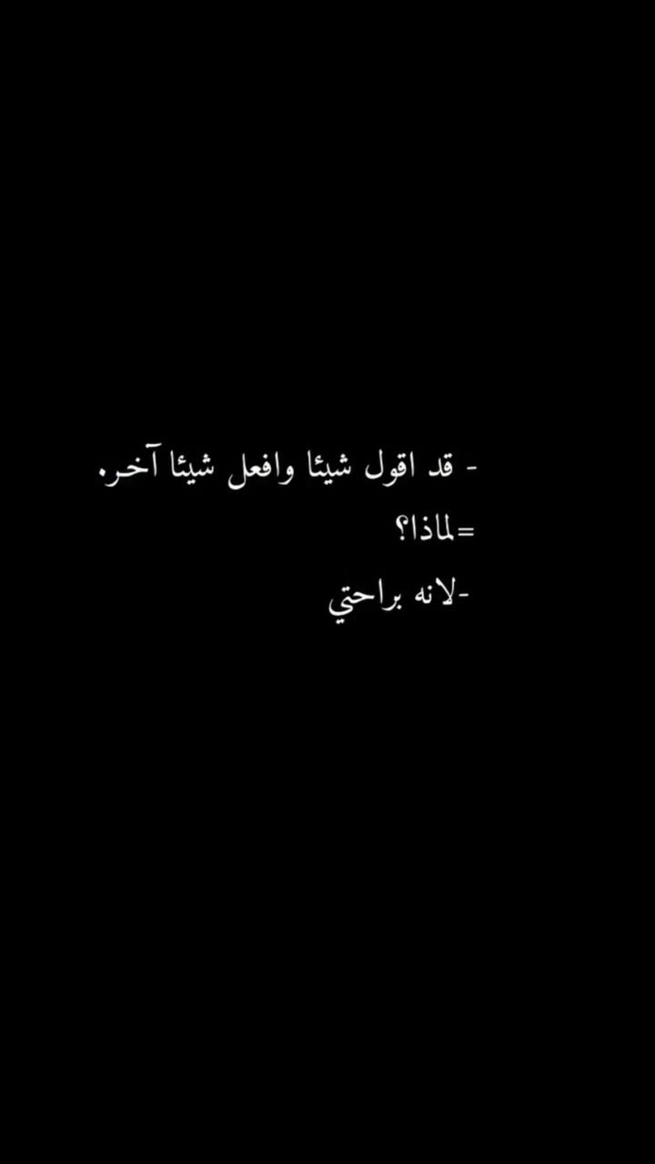 قصة سناب شات للحساب ro_9aa رقم 361