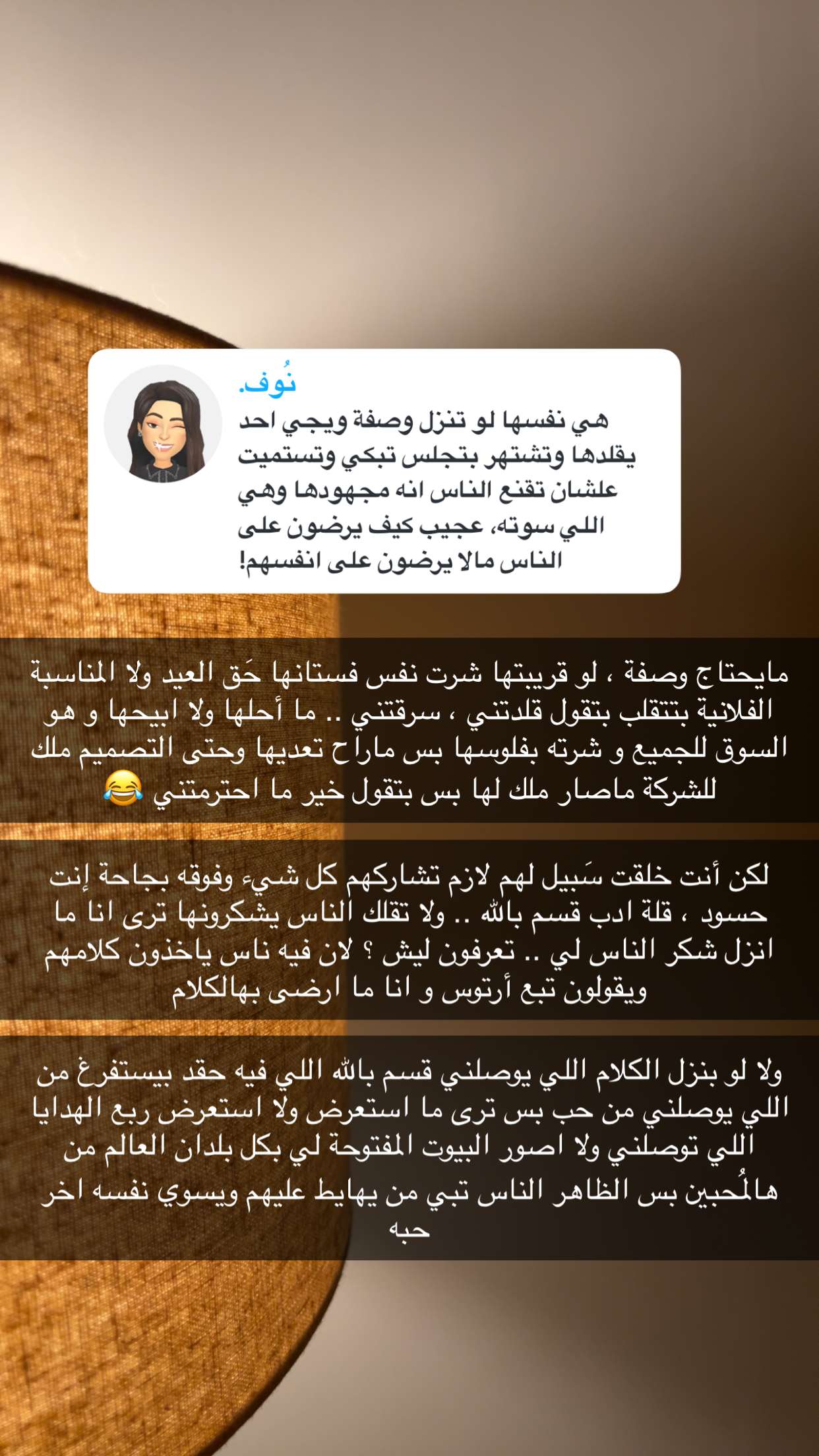 محتوى سناب شات لـ Artos الأقرب للطبيعة🌱
