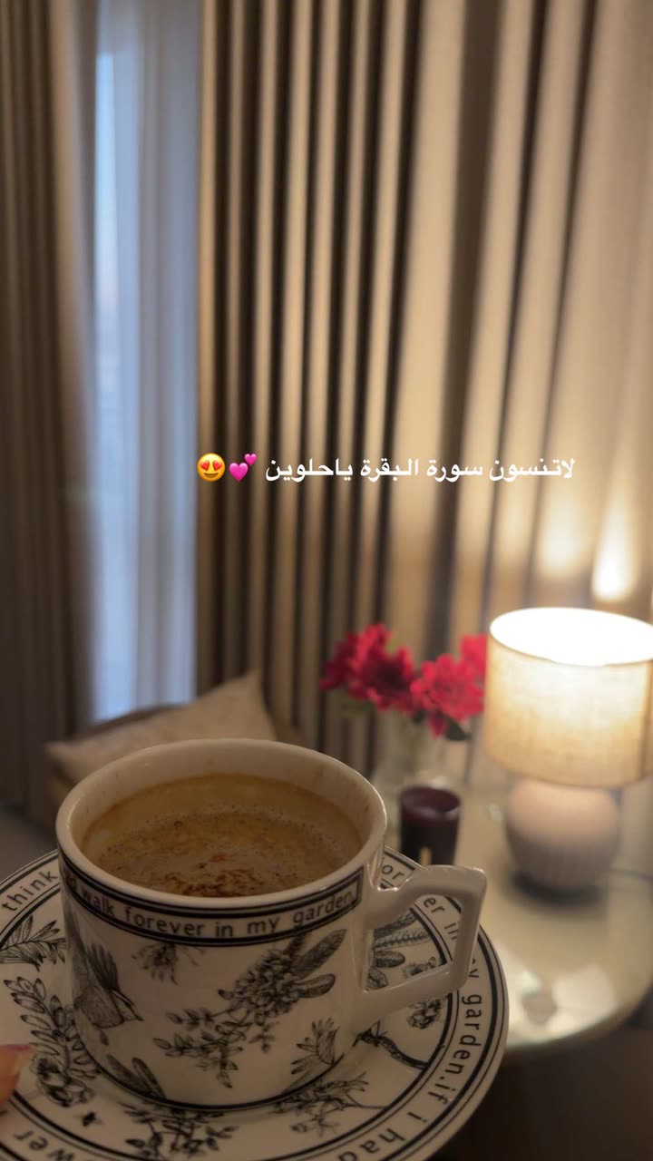محتوى سناب شات لـ بشاير العمري♥️ Blogger