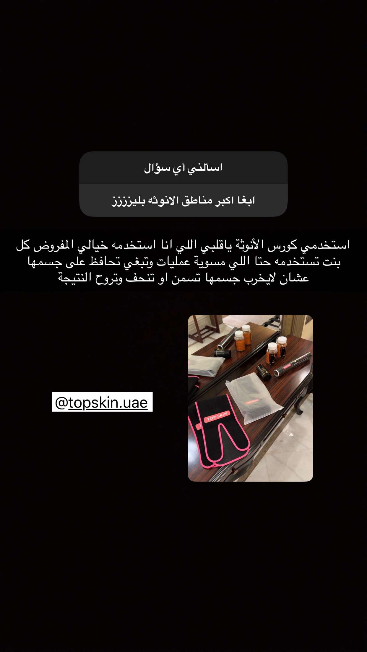 محتوى سناب شات لـ ريتا بنت محمد
