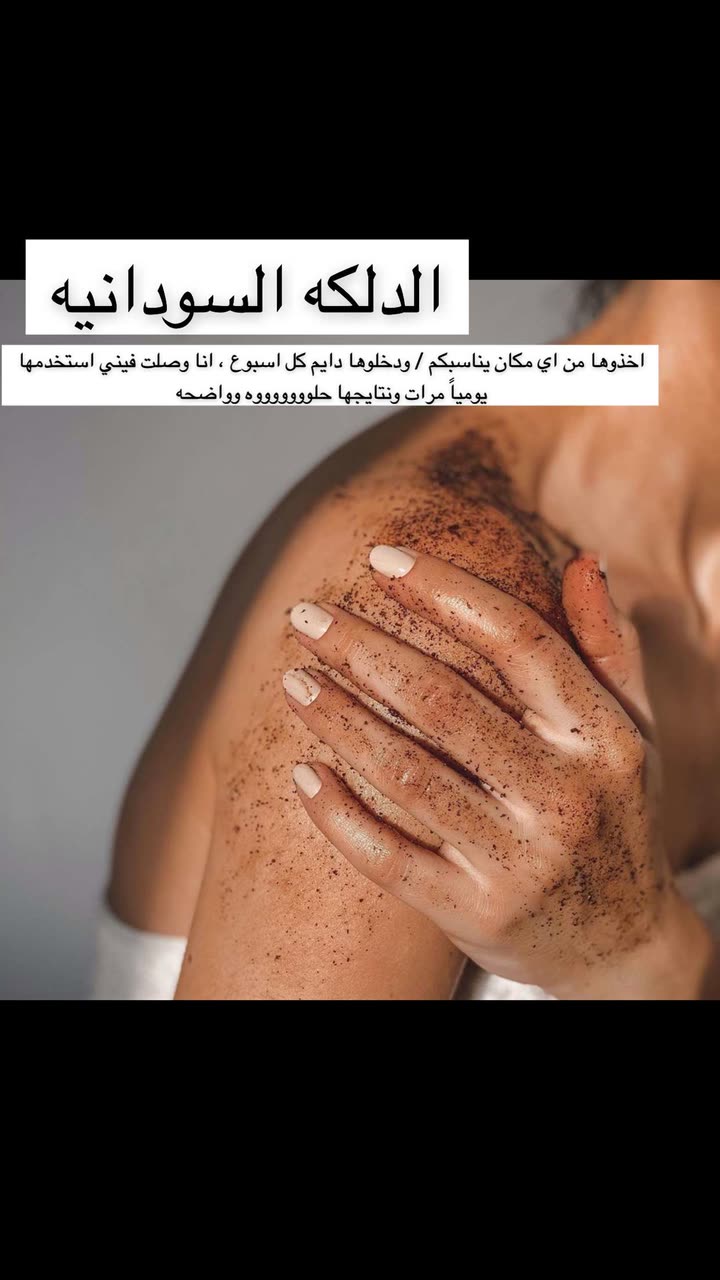 محتوى سناب شات لـ Abrar Jassim