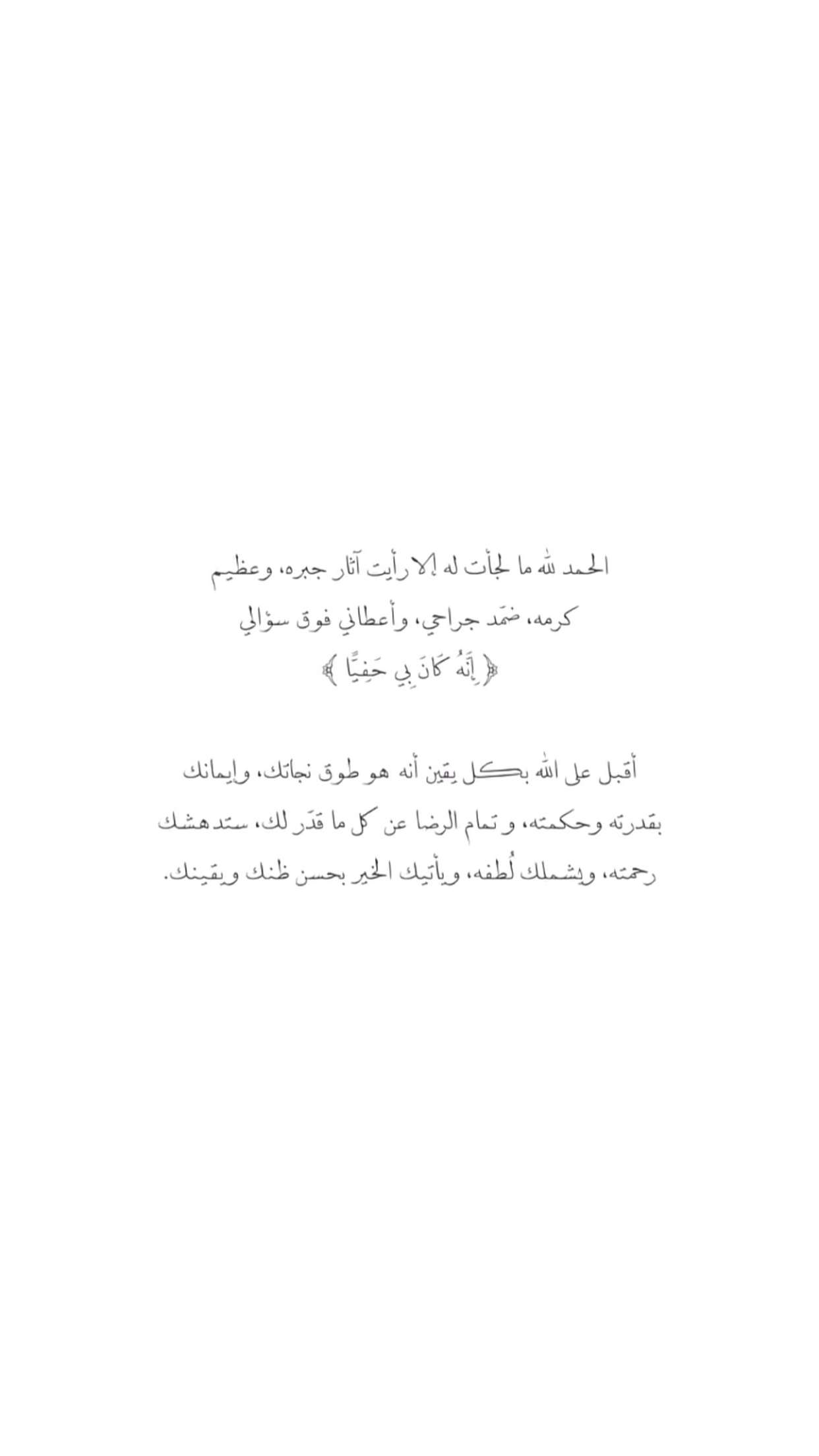 قصة سناب شات للحساب jrs.720 رقم 24