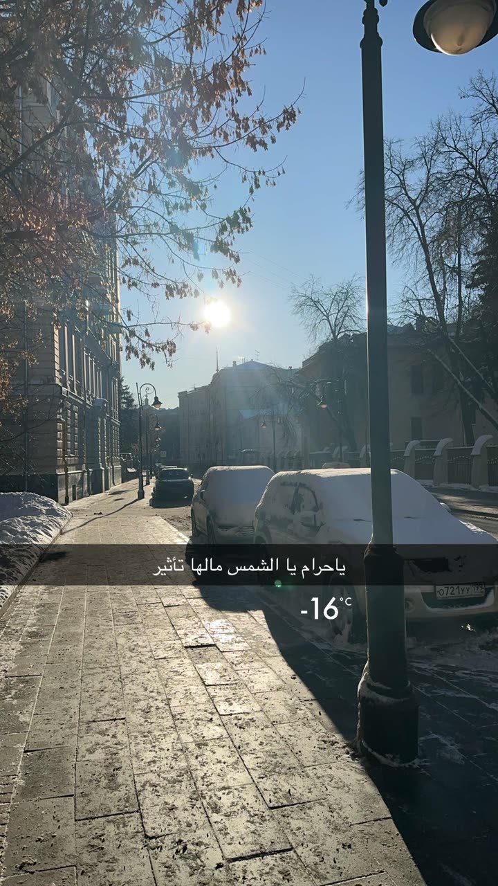 قصة سناب شات للحساب ioabdullah رقم 663