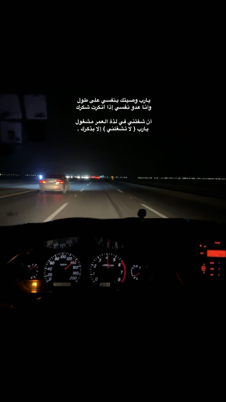 محتوى سناب شات لـ .‏ ‏𝙰𝙽𝙰𝚂