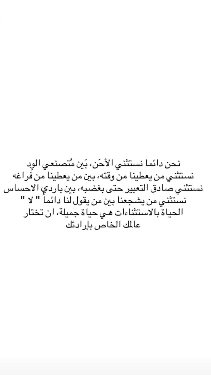محتوى سناب شات لـ ‏♡ Яά 🦌♪ «°