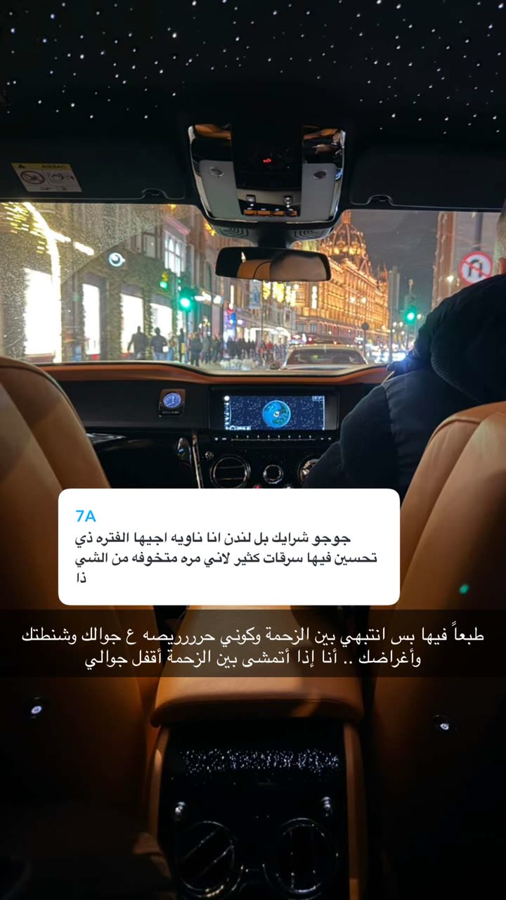محتوى سناب شات لـ وجدان 🇸🇦