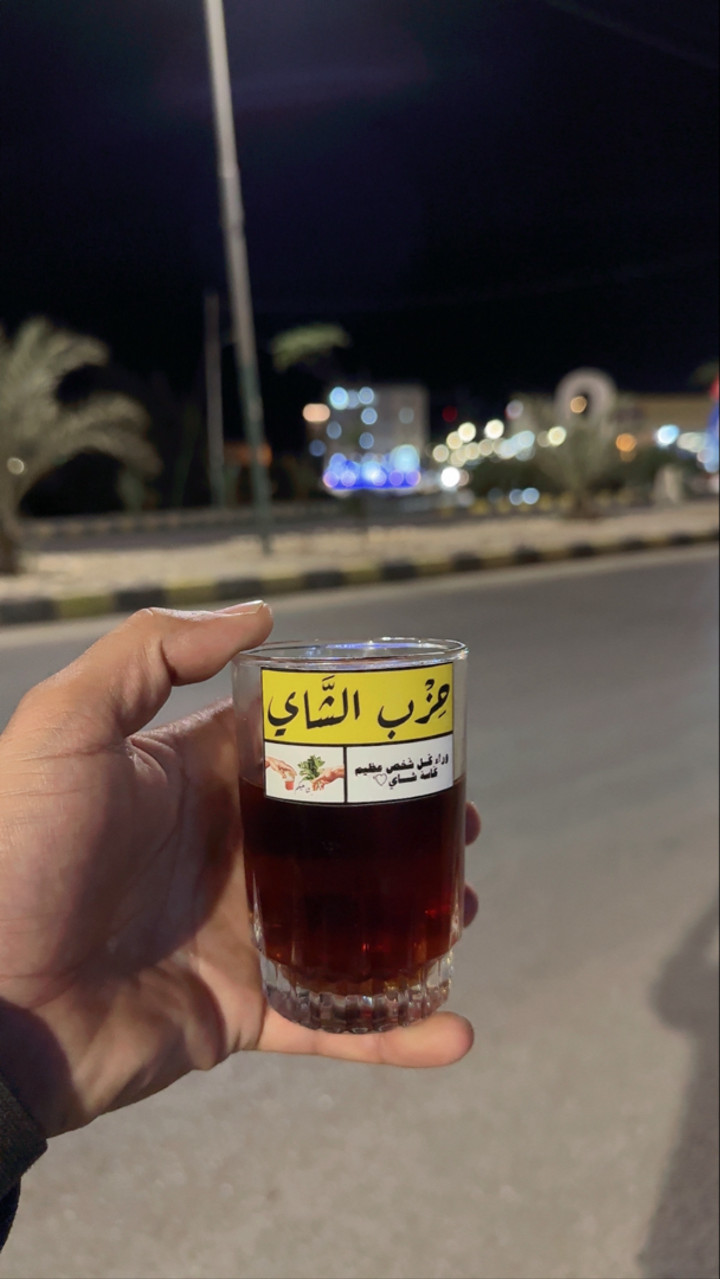 محتوى سناب شات لـ ♯̶𝓢𝓾𝓵𝓽𝓪𝓷 𝓐𝓵𝓱𝔀𝓲𝓽𝔂