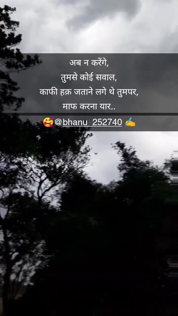 bhanu_252740