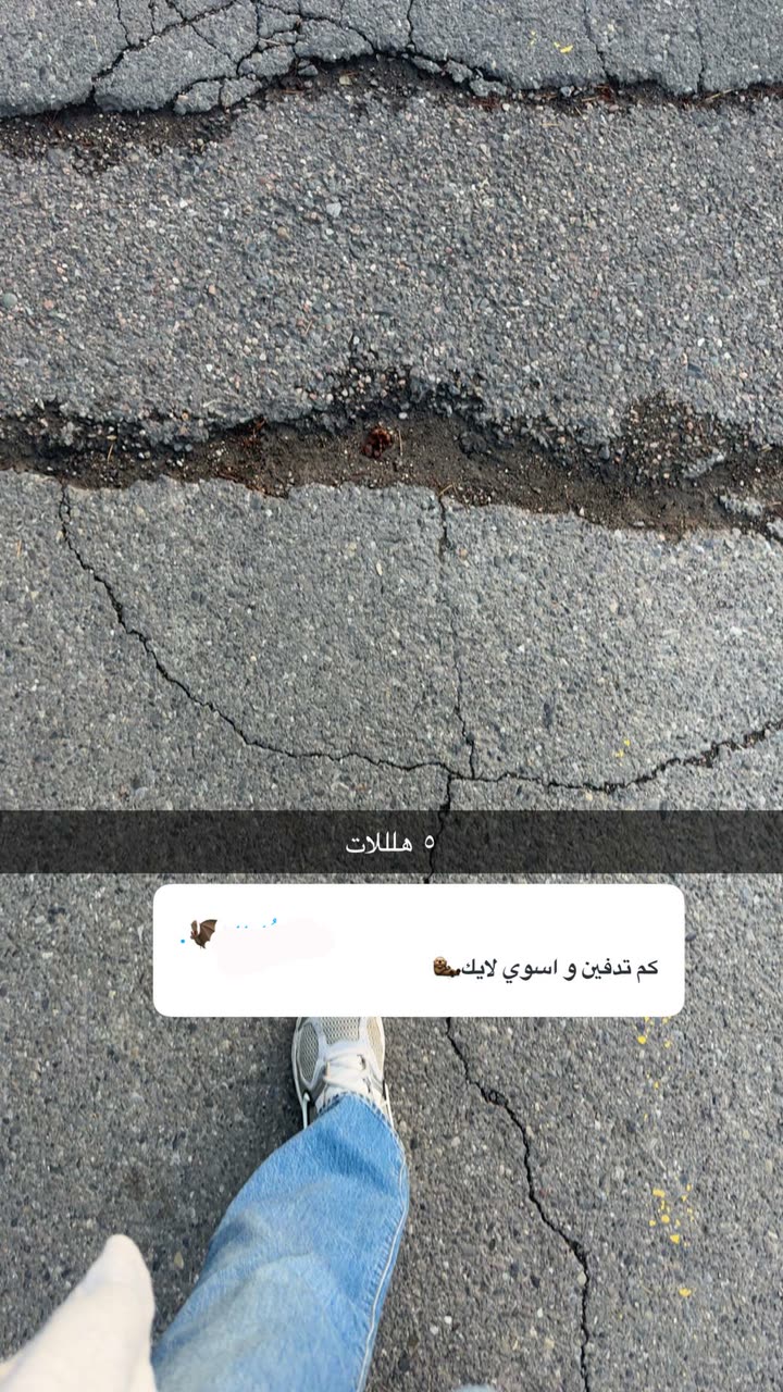 قصة سناب شات للحساب sm.o144 رقم 565