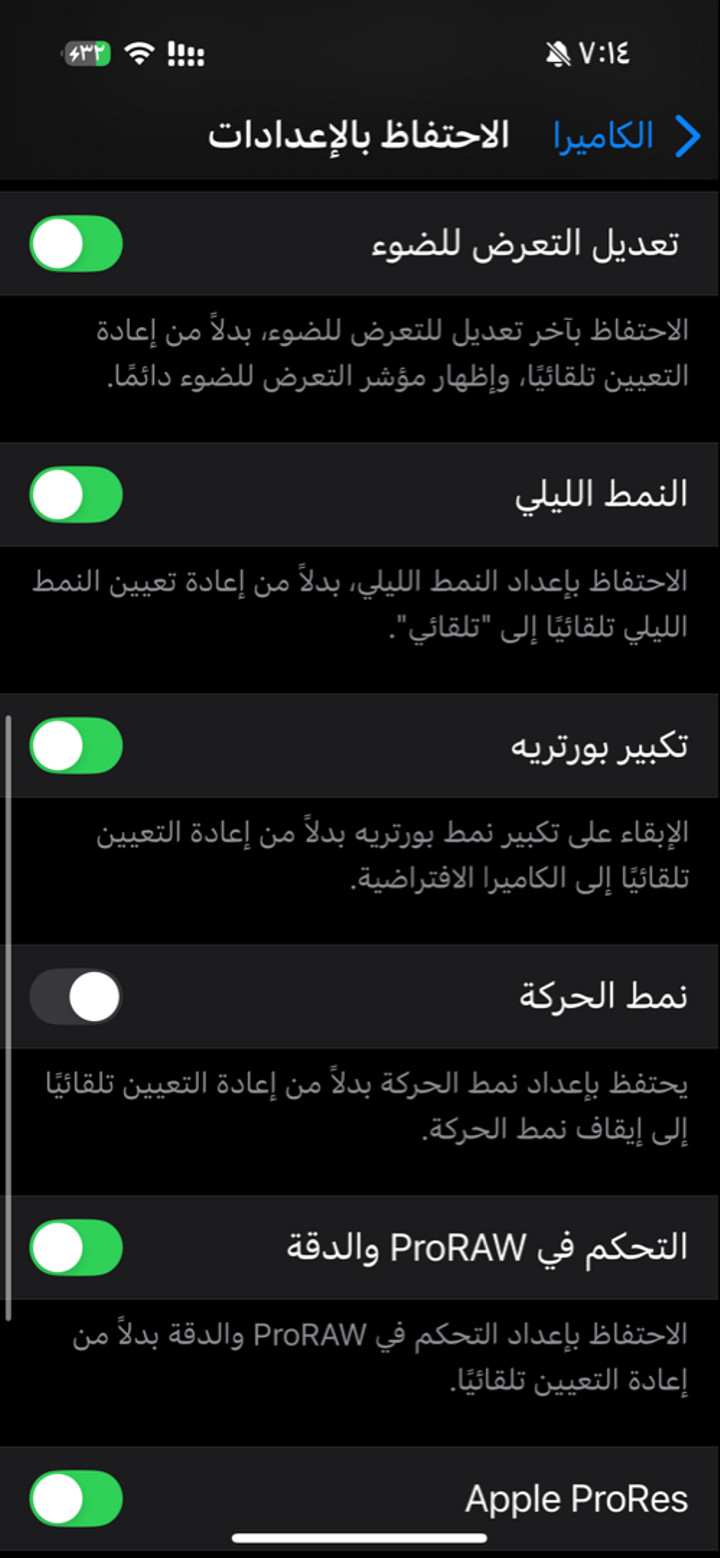 محتوى سناب شات لـ َ