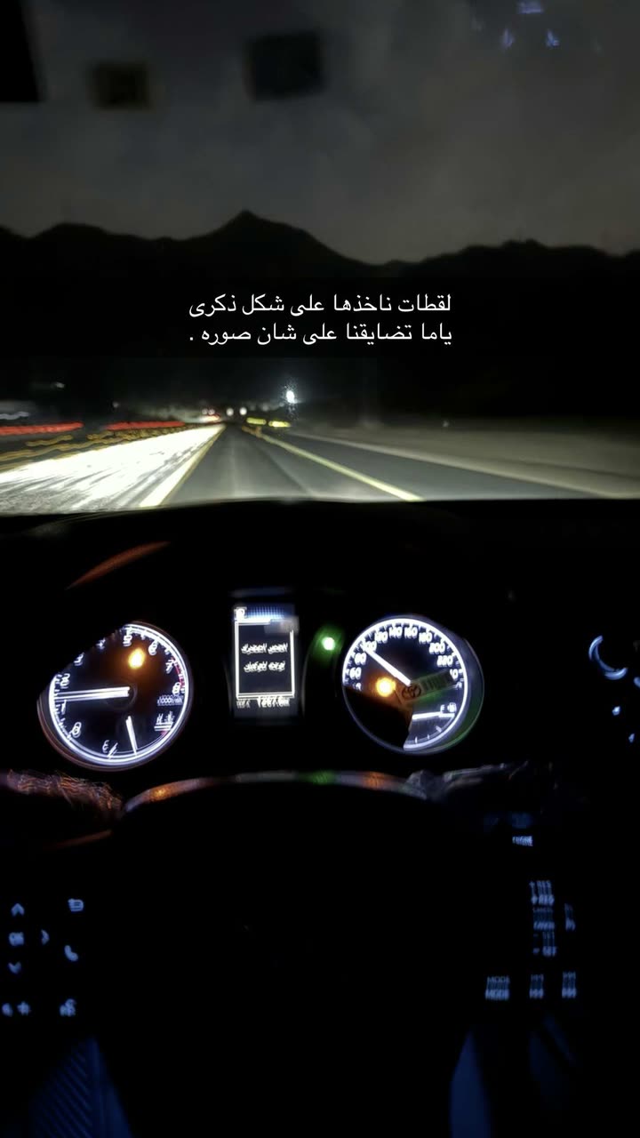 محتوى سناب شات لـ A 🪽