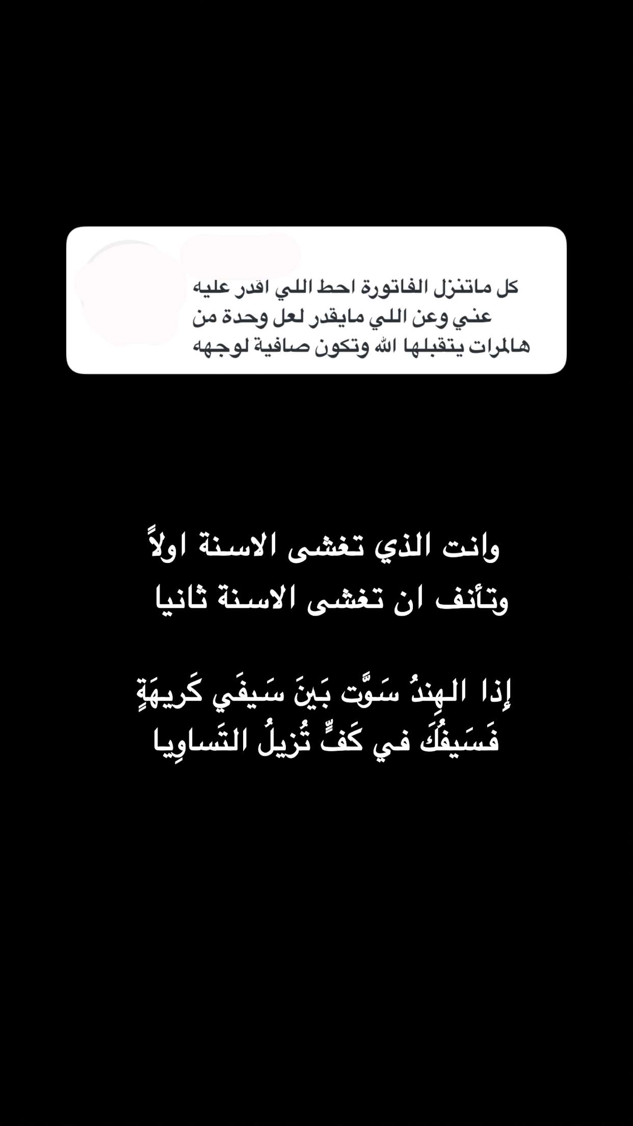 محتوى سناب شات لـ دايري