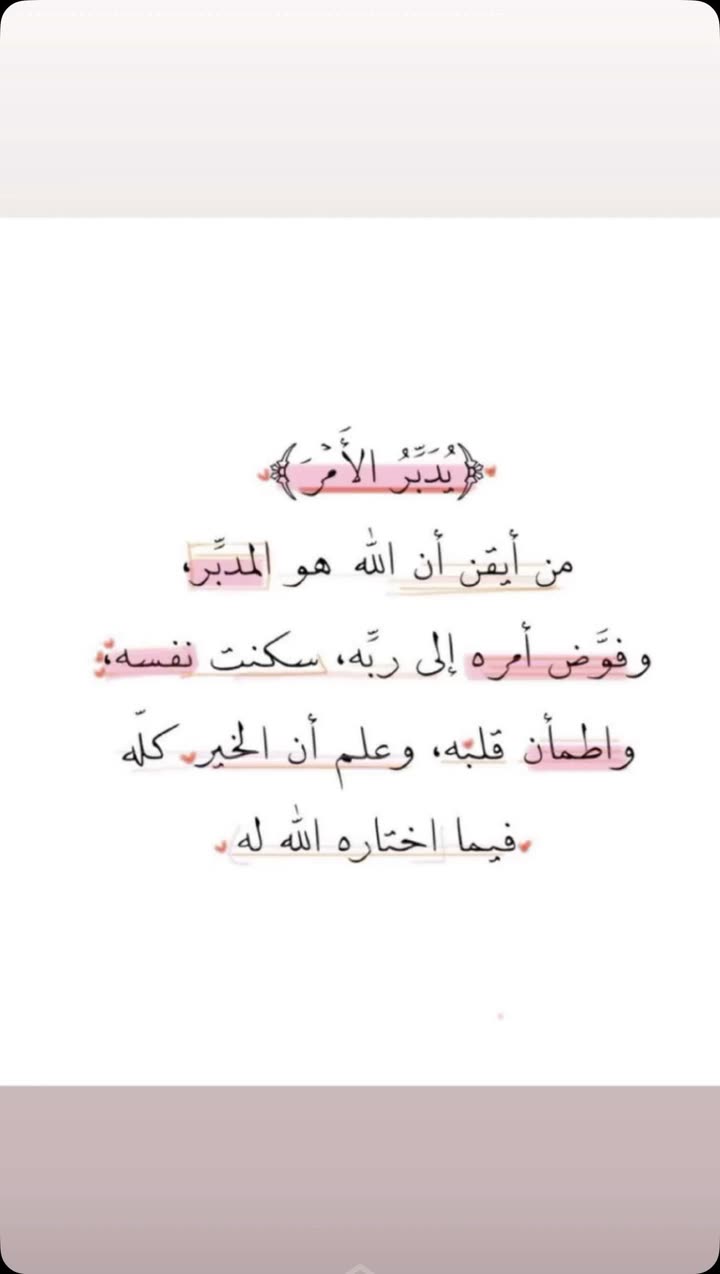محتوى سناب شات لـ 🐆.. 🤎