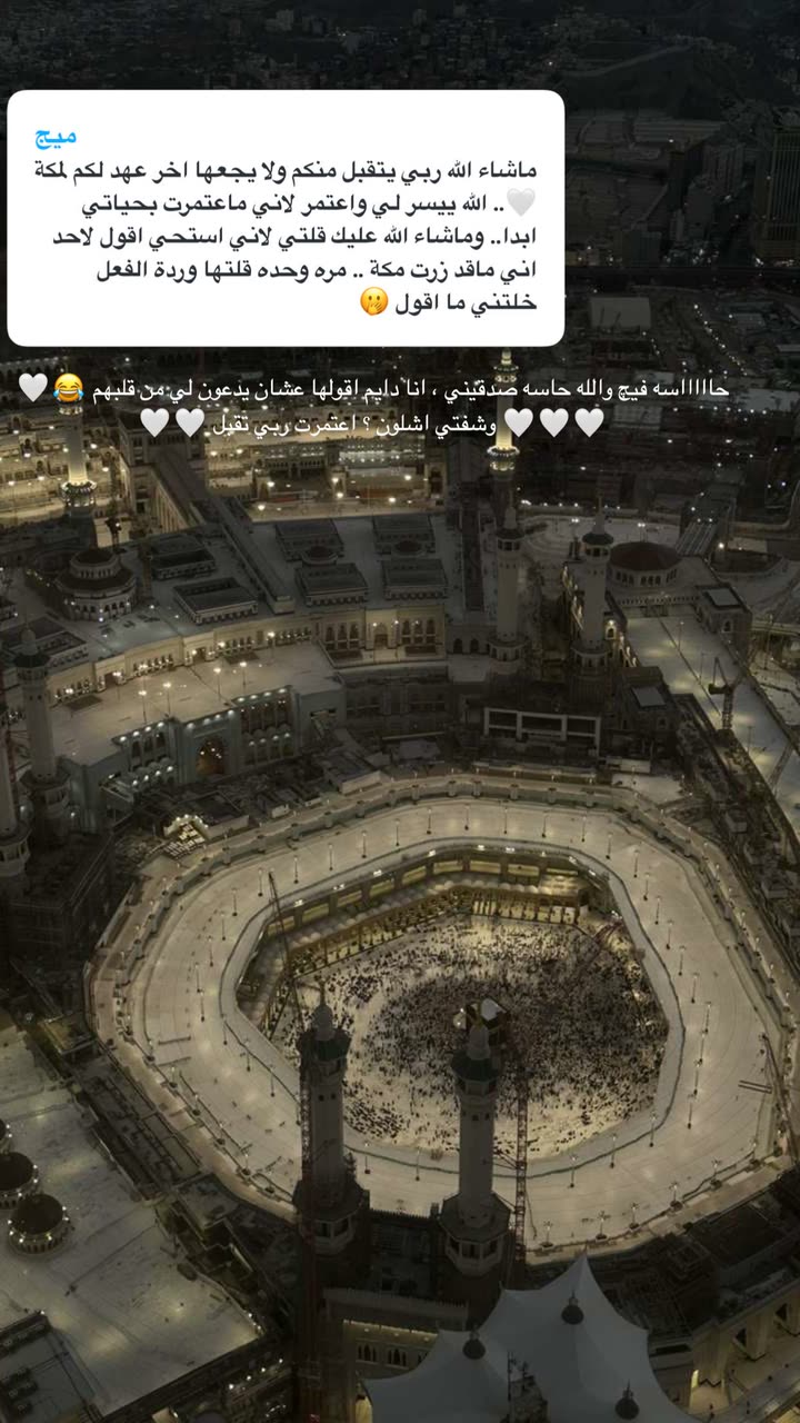 محتوى سناب شات لـ Abrar Jassim