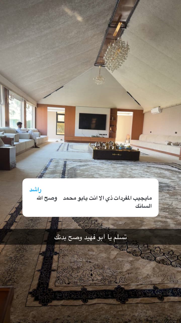 محتوى سناب شات لـ راكان بن بدن