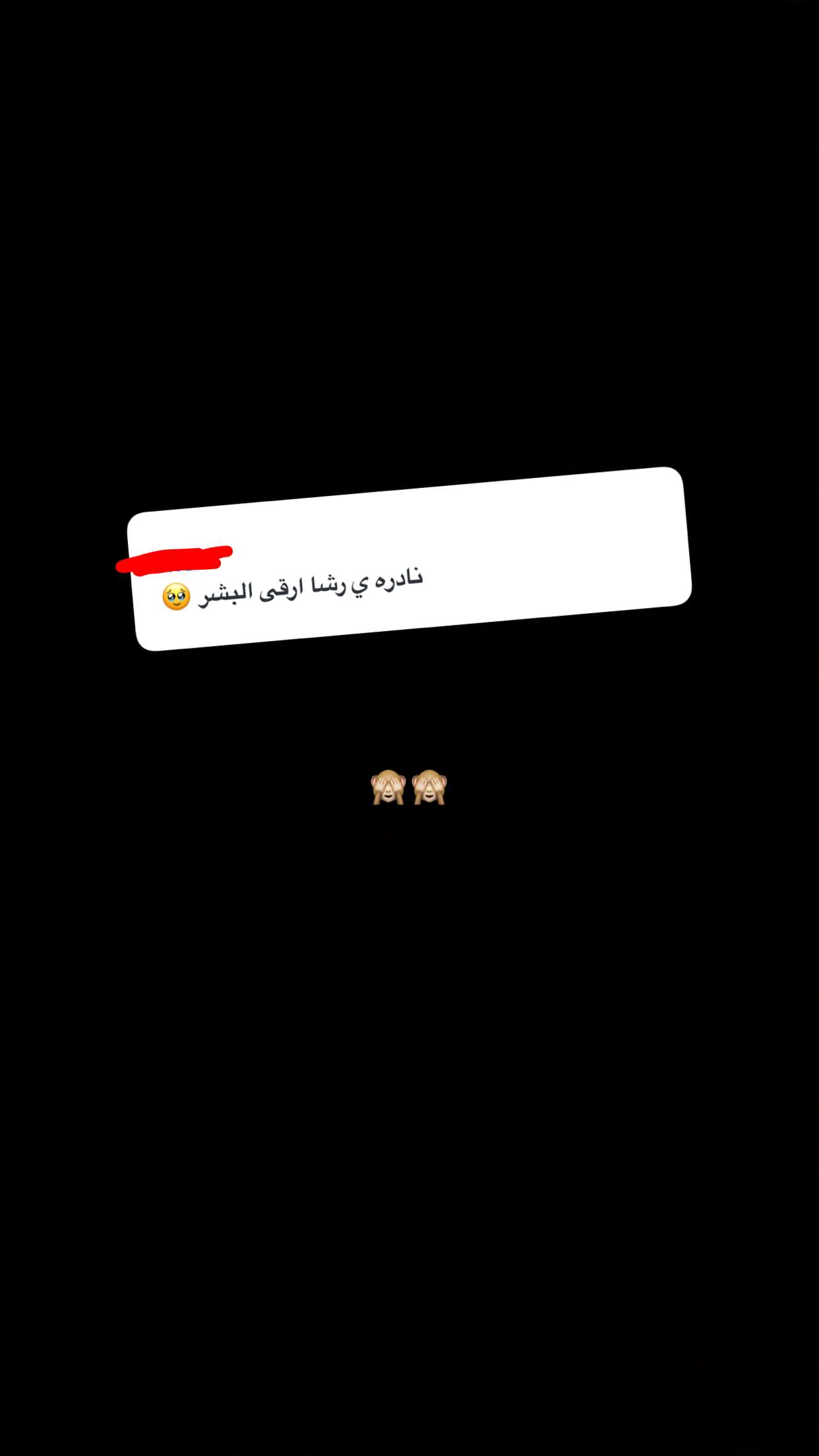 محتوى سناب شات لـ Rasha Malek