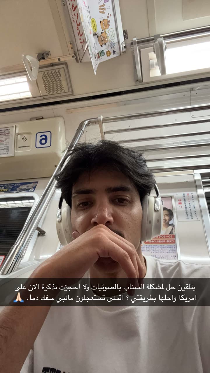 محتوى سناب شات لـ Abdullah Saleh
