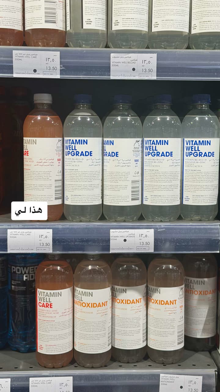 محتوى سناب شات لـ عفرا السويدي 🦋