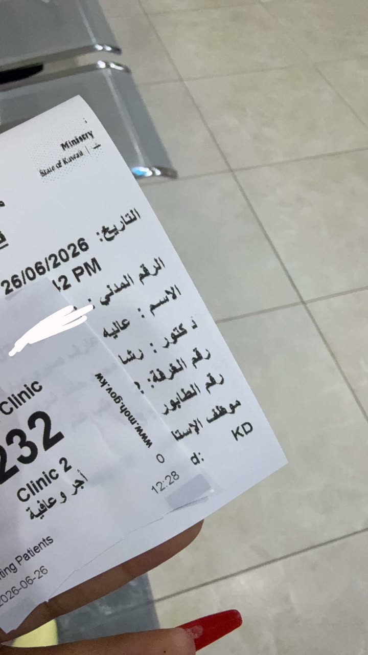 قصة سناب شات للحساب a.almburak76 رقم 378