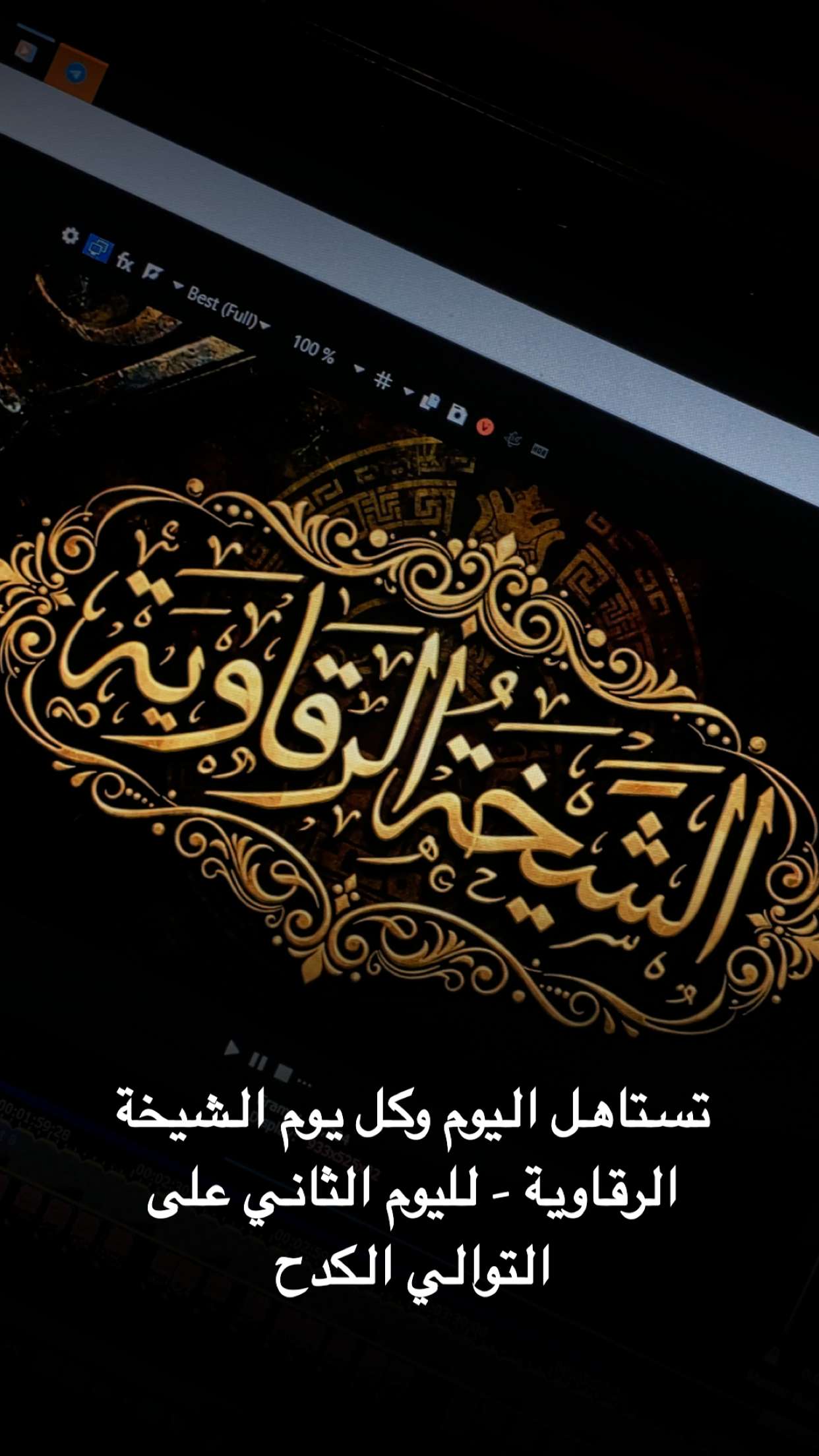محتوى سناب شات لـ باروون •Bм̵̐3•̇ معربا