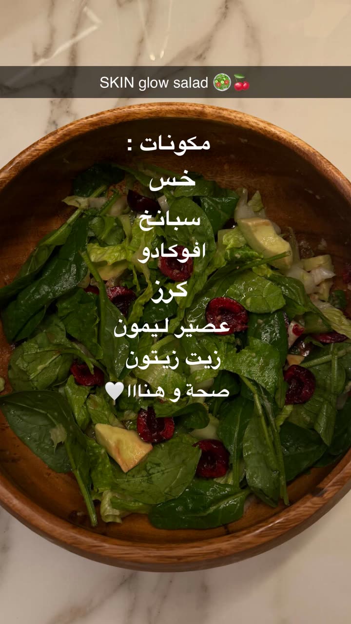 محتوى سناب شات لـ شيرين بيوتي