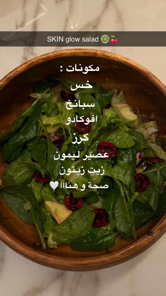 شيرين بيوتي Spotlight #fapchati4