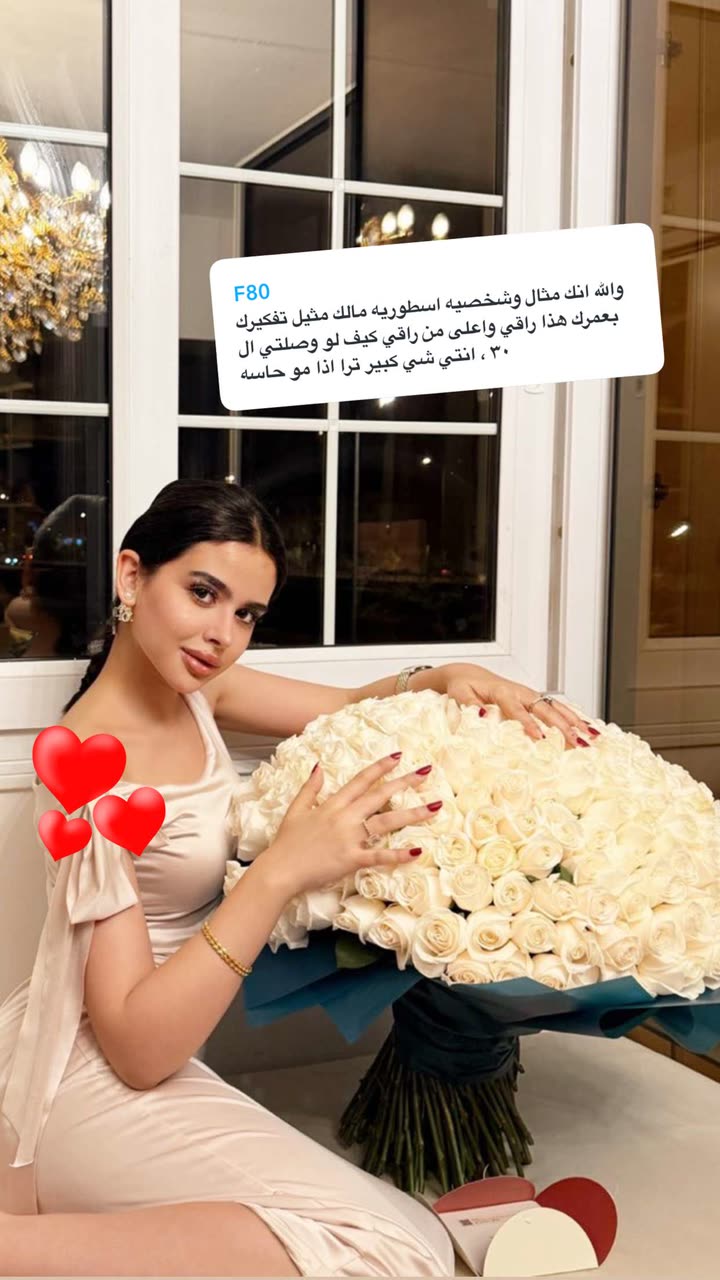 محتوى سناب شات لـ لجين حسن | Lujain Hasan
