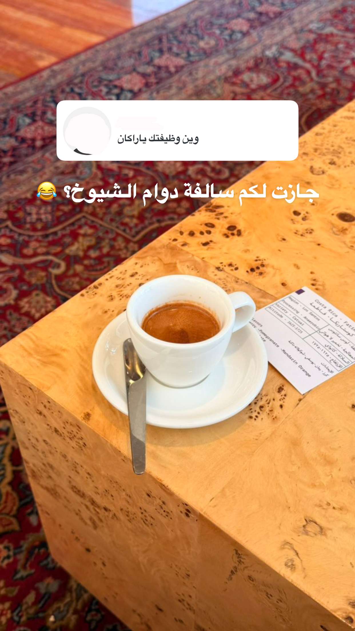 محتوى سناب شات لـ راكان الشايع