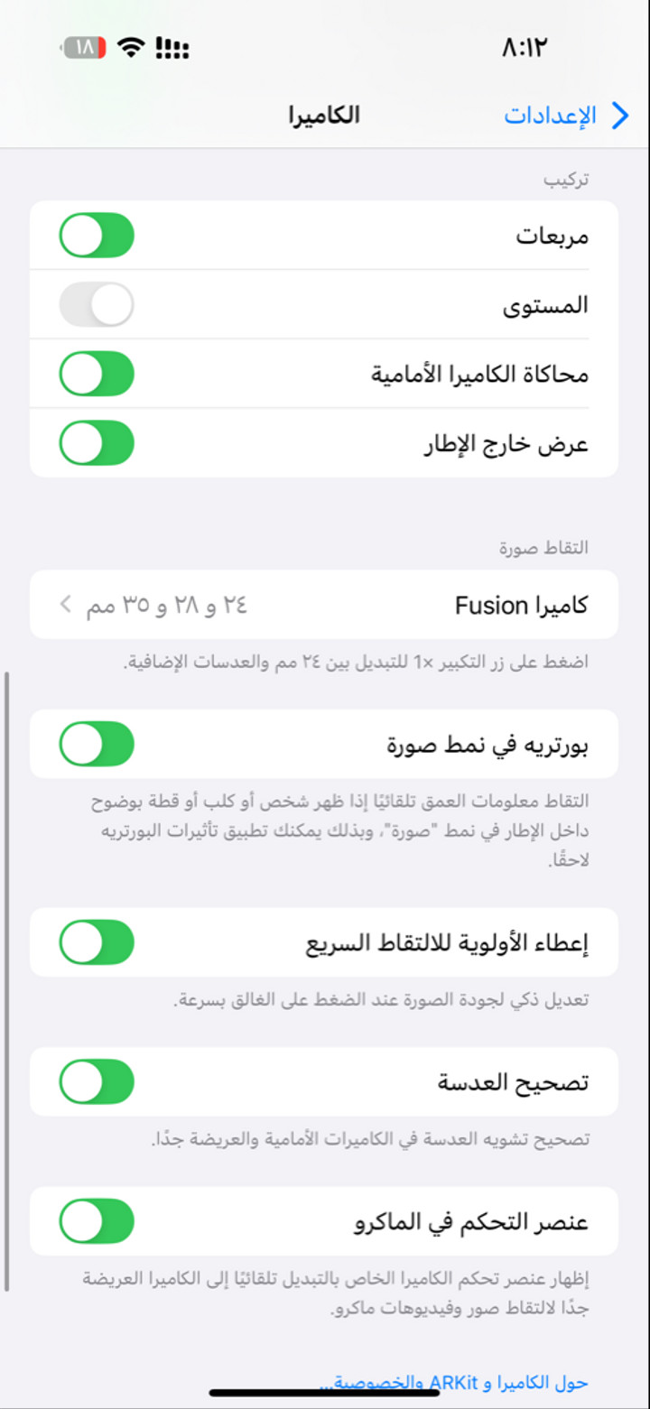 قصة سناب شات للحساب yj.en رقم 115