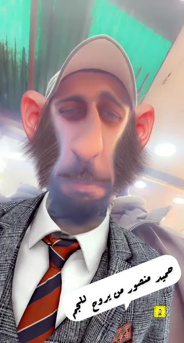 Preview for a Spotlight video that uses the Monkey Business Lens