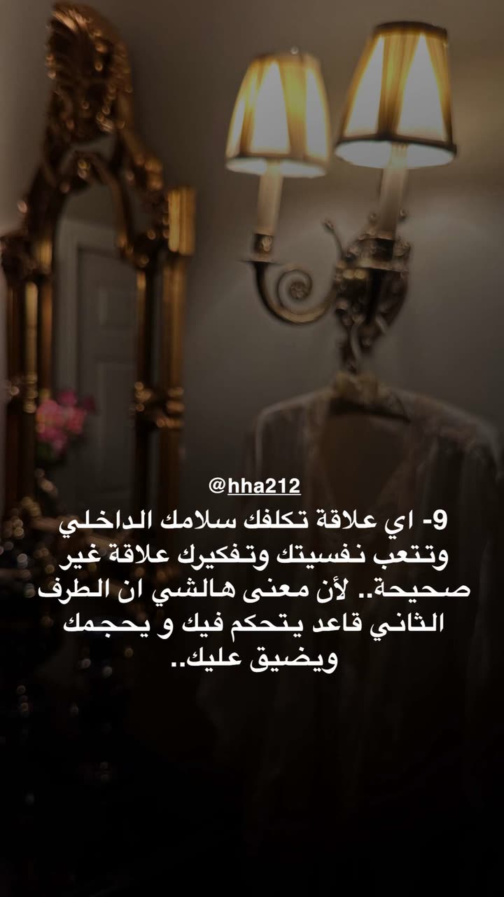 محتوى سناب شات لـ د. هند عنايه وأفكار 🎯