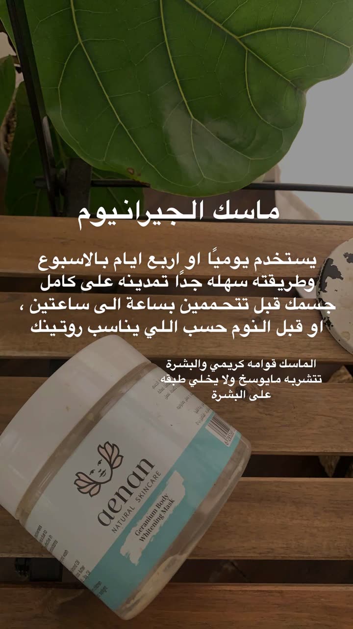 محتوى سناب شات لـ Shmowkh 🍃🎼🐺