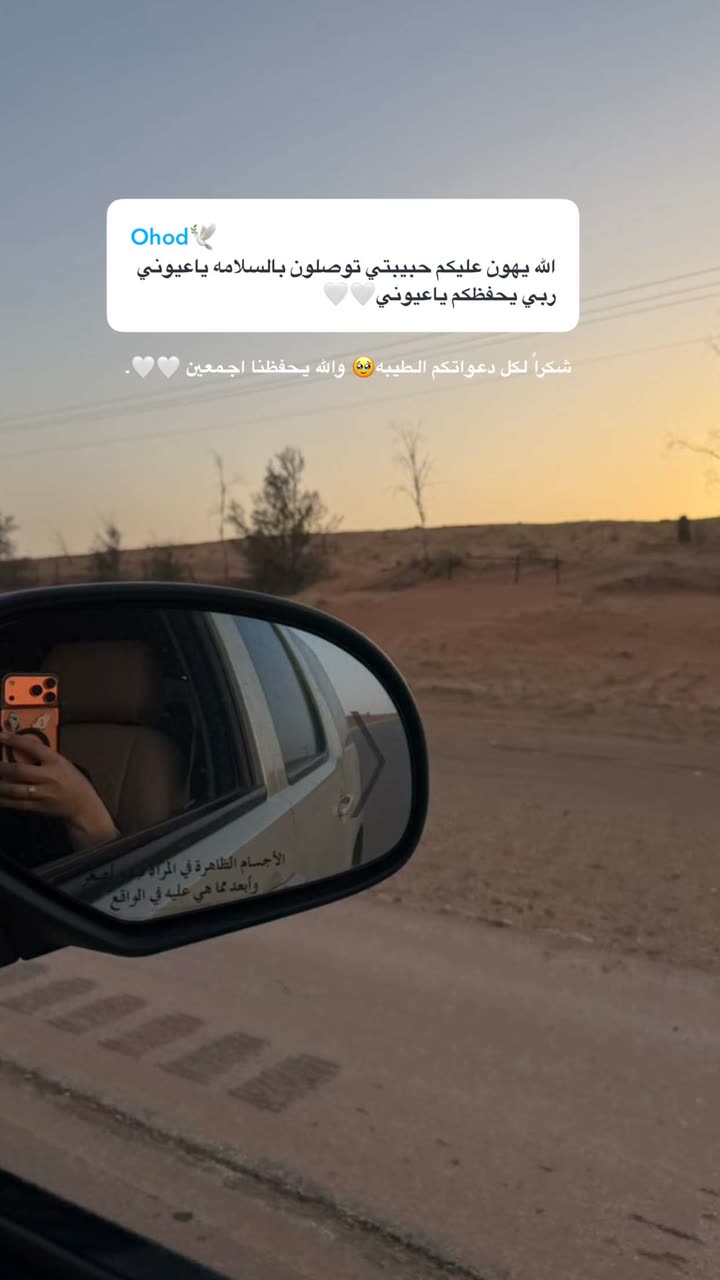 محتوى سناب شات لـ منى معافا✨