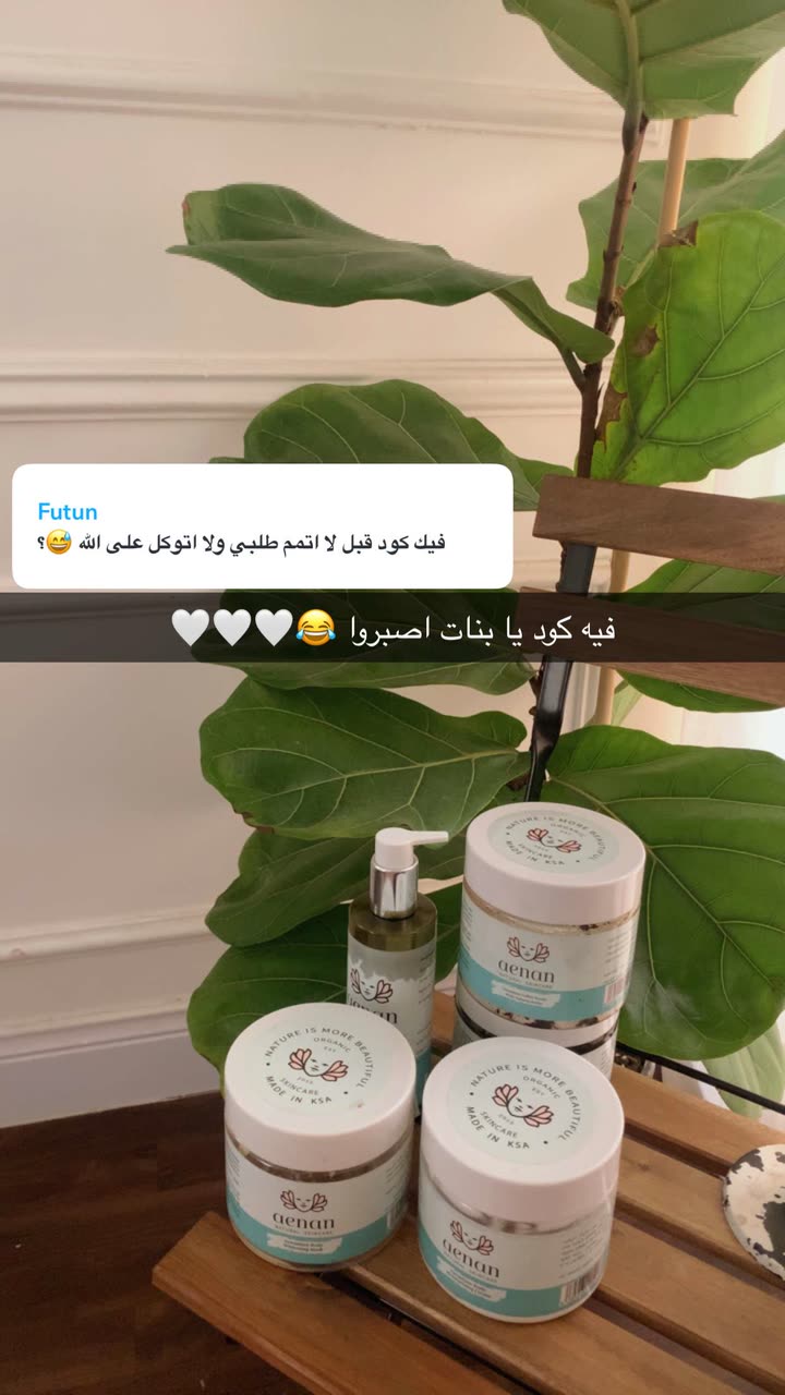 محتوى سناب شات لـ Shmowkh 🍃🎼🐺