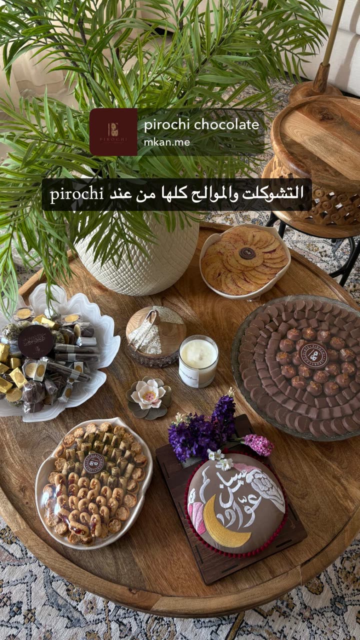 محتوى سناب شات لـ وعد محمد