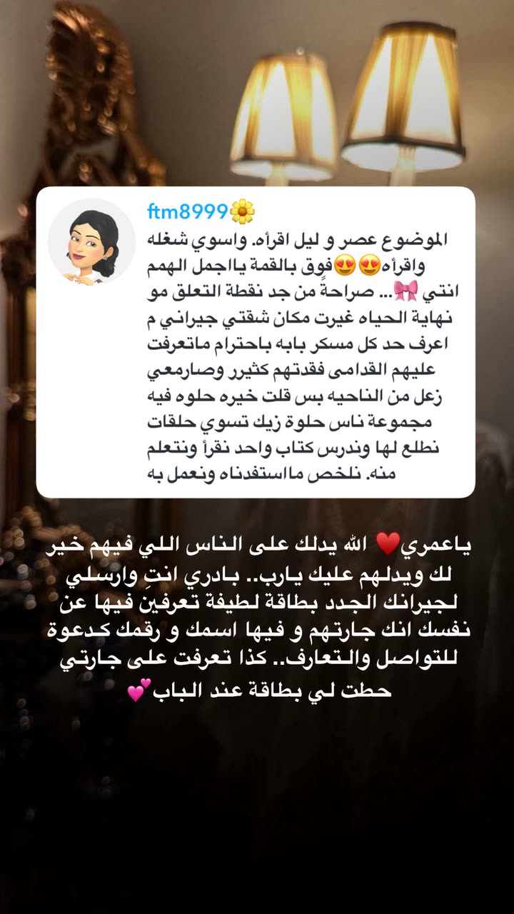 محتوى سناب شات لـ د. هند عنايه وأفكار 🎯