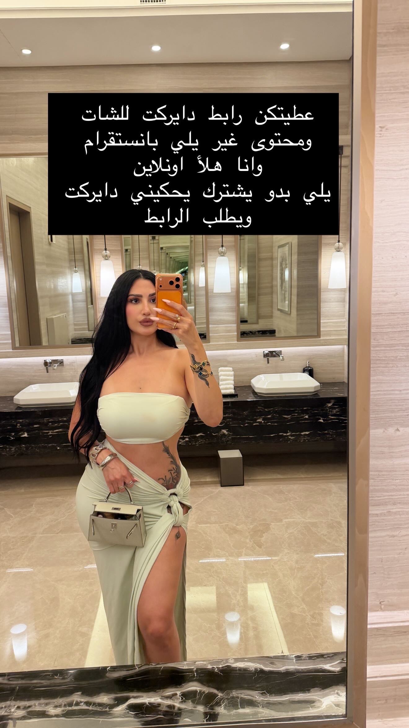 قصة سناب شات للحساب carol.atieh رقم 41