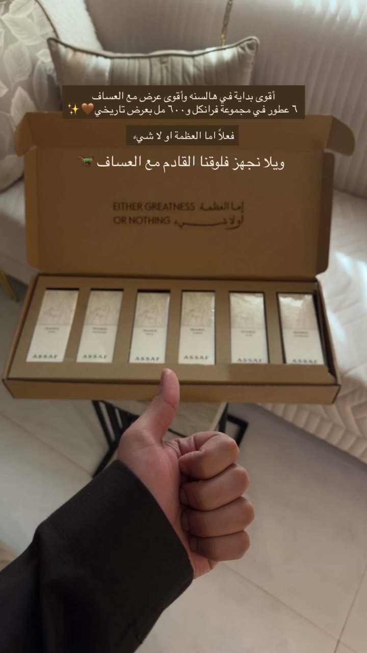 محتوى سناب شات لـ حـآتم بَـن فهـَد