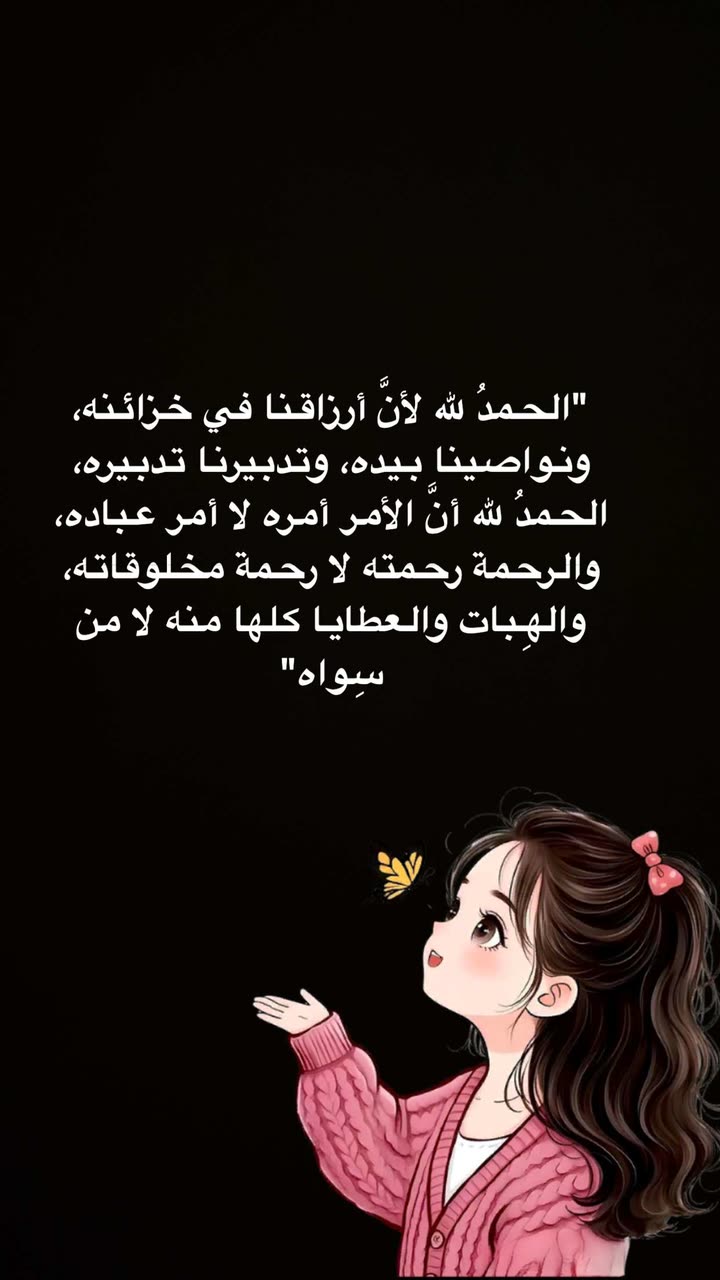 محتوى سناب شات لـ Şħόùq Al-Saiari ✨🧸🌿