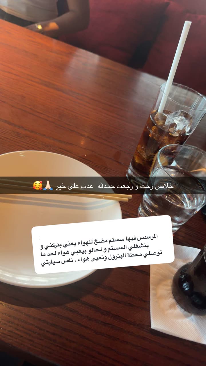 محتوى سناب شات لـ SONYA🐆🦋💎