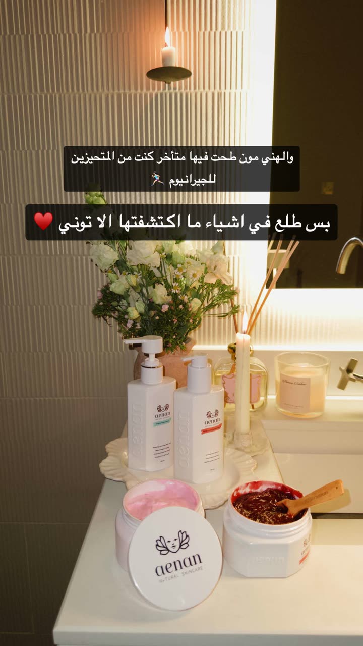 محتوى سناب شات لـ Shmowkh 🍃🎼🐺