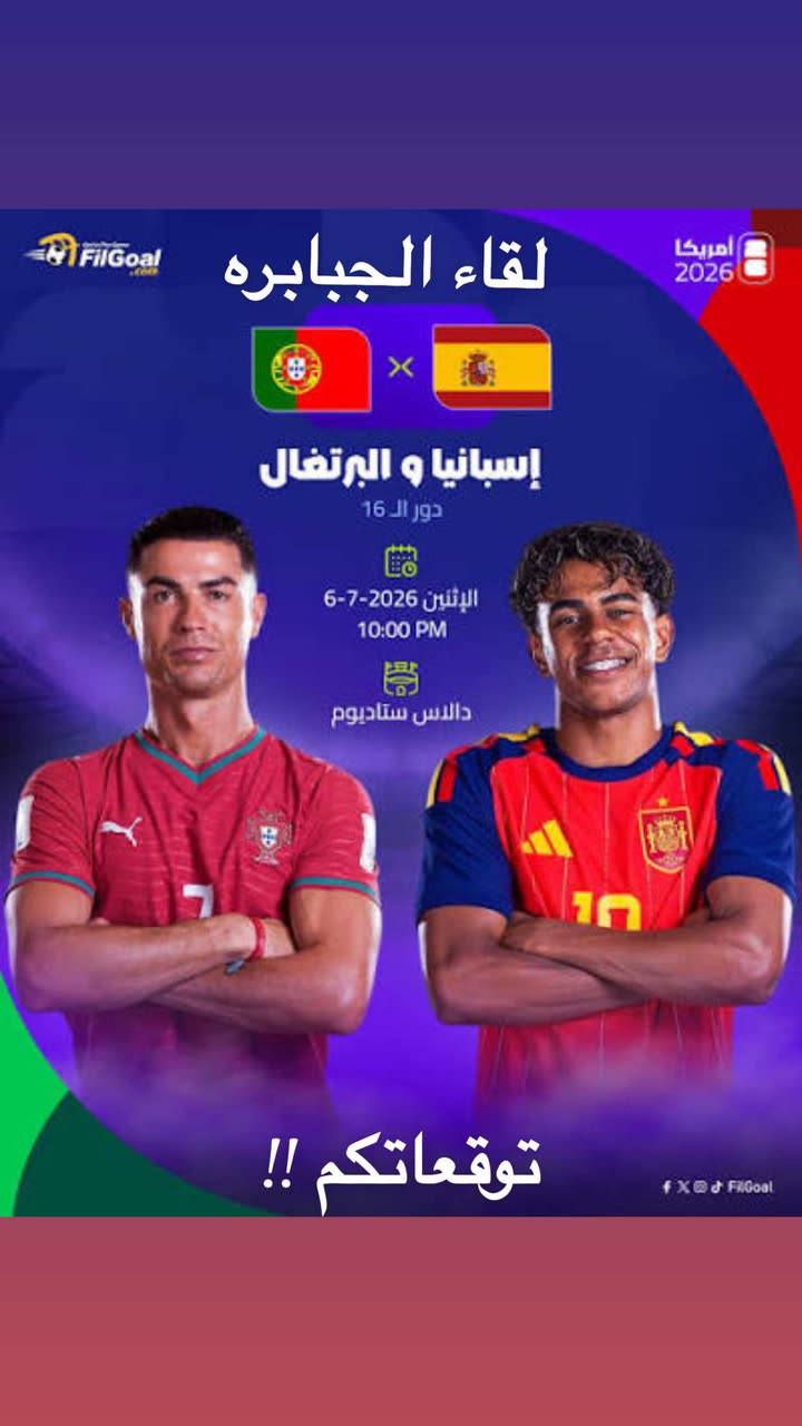 قصة سناب شات للحساب fofo1311 رقم 282