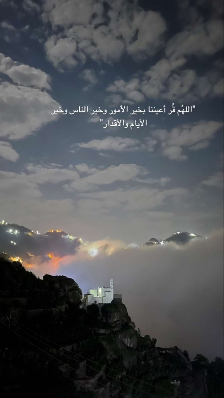 محتوى سناب شات لـ أمـل