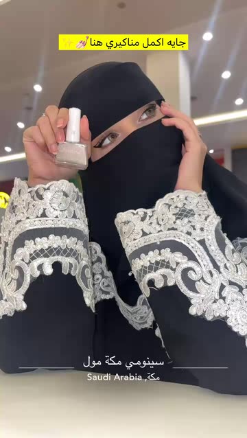 eman22e7