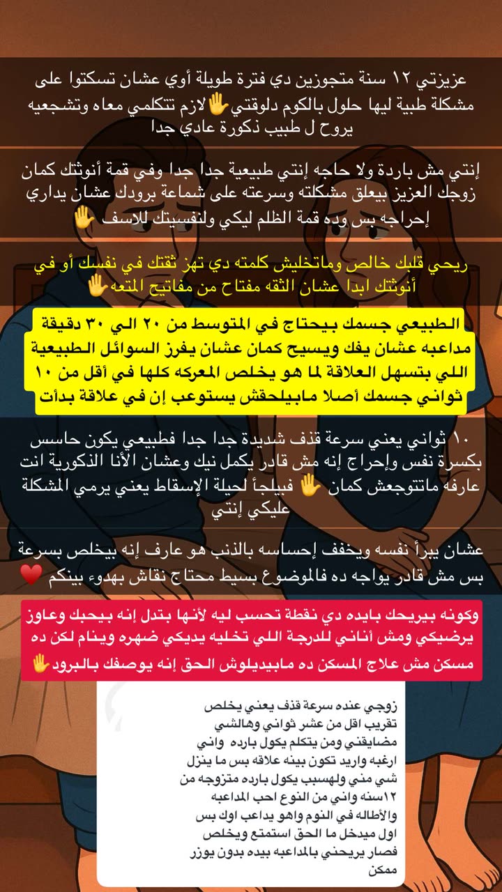 محتوى سناب شات لـ غمزة وعي ❤️‍🔥