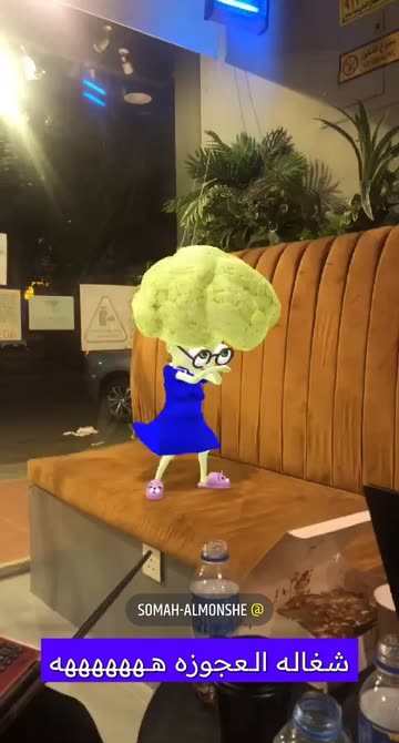 Preview for a Spotlight video that uses the Cauliflower Granny Lens